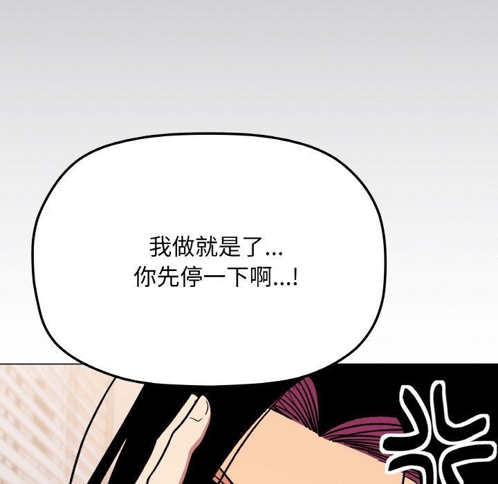 79P - 缺德邻居难相处