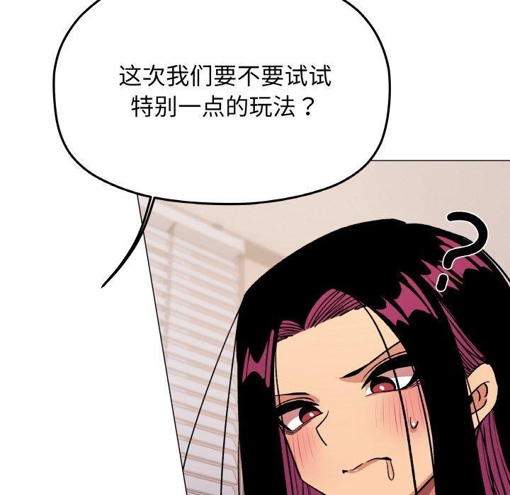 85P - 缺德邻居难相处