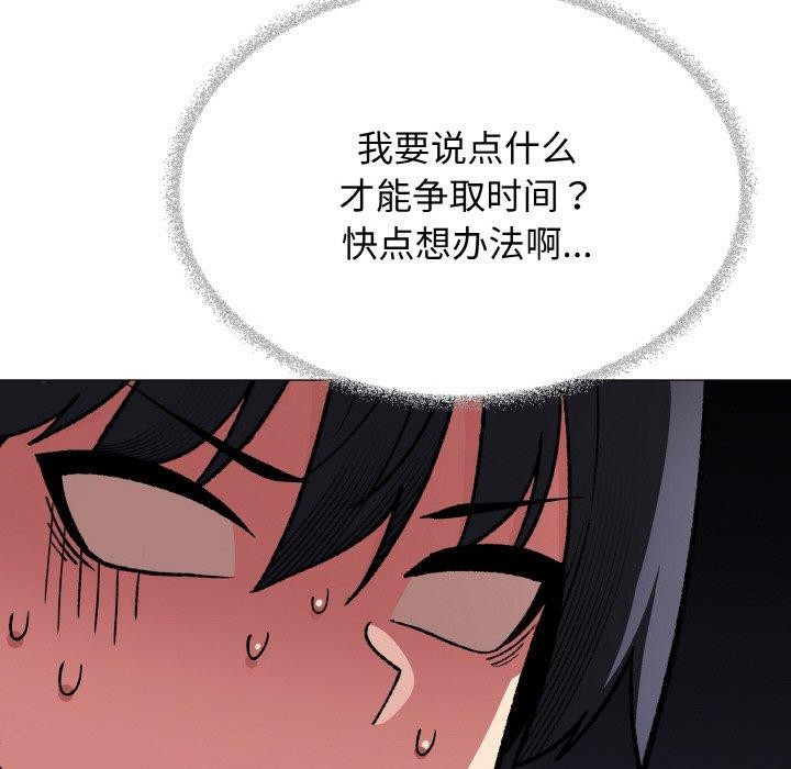 89P - 缺德邻居难相处