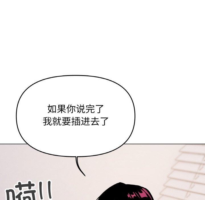91P - 缺德邻居难相处