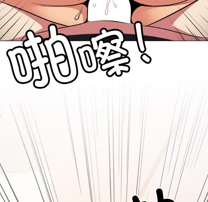 104P - 缺德邻居难相处
