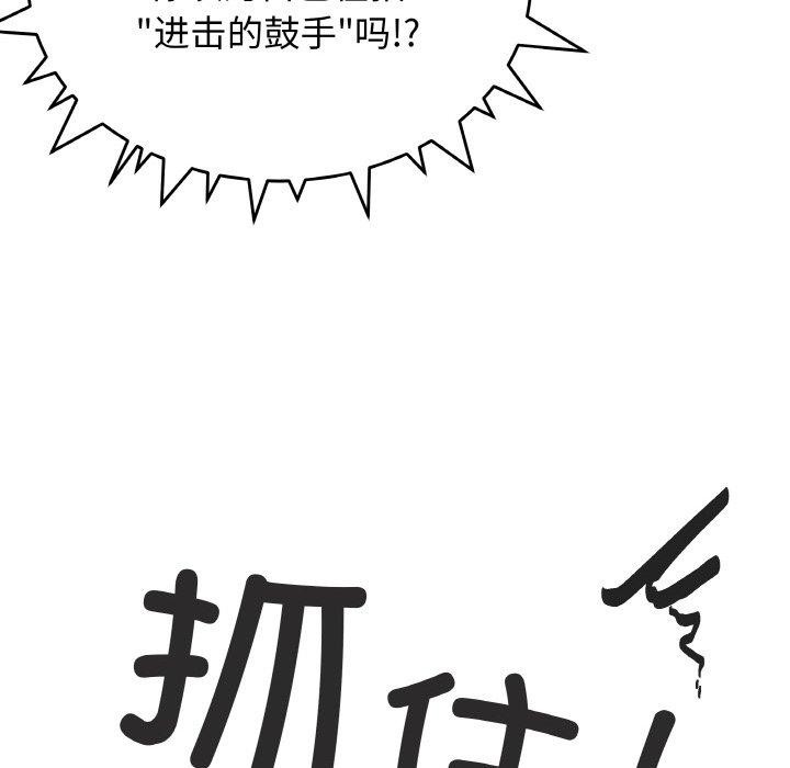 107P - 缺德邻居难相处