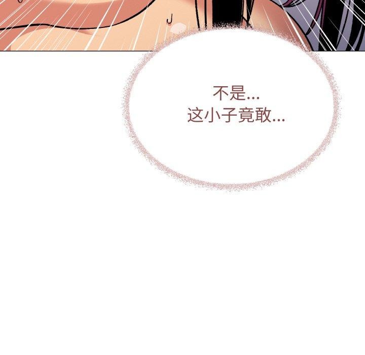 109P - 缺德邻居难相处
