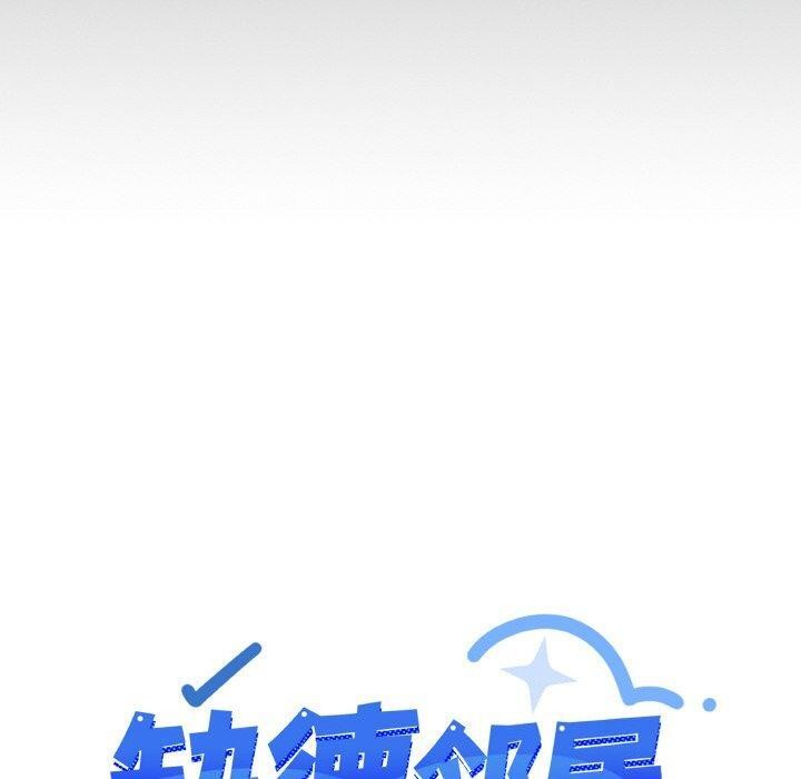 10P - 缺德邻居难相处