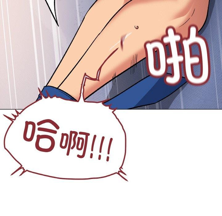 117P - 缺德邻居难相处