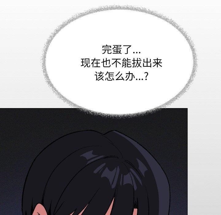 12P - 缺德邻居难相处