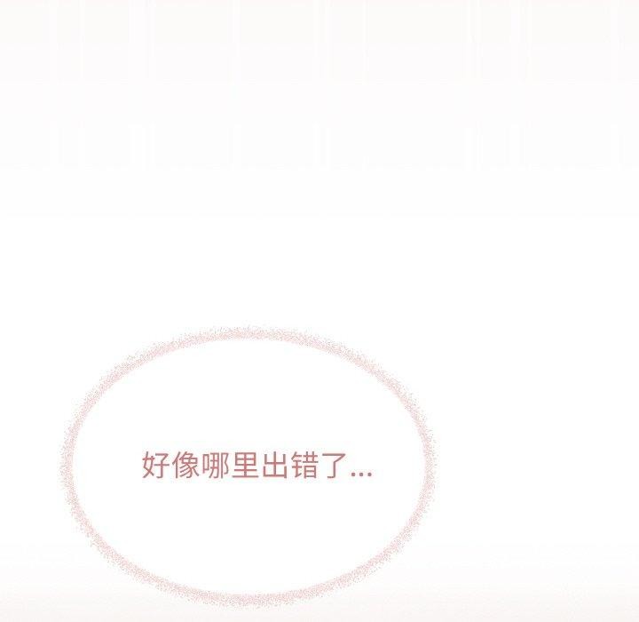 132P - 缺德邻居难相处