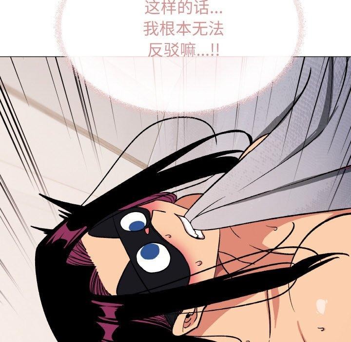 137P - 缺德邻居难相处