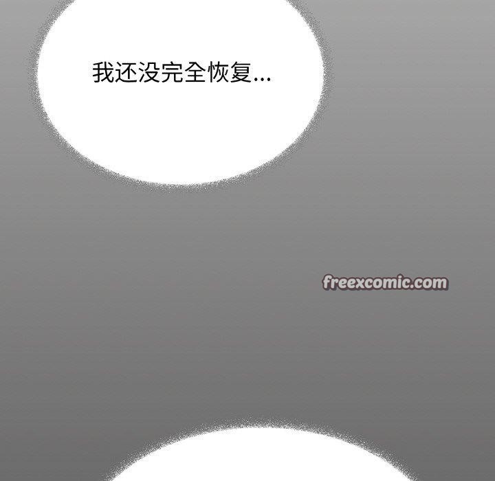 14P - 缺德邻居难相处