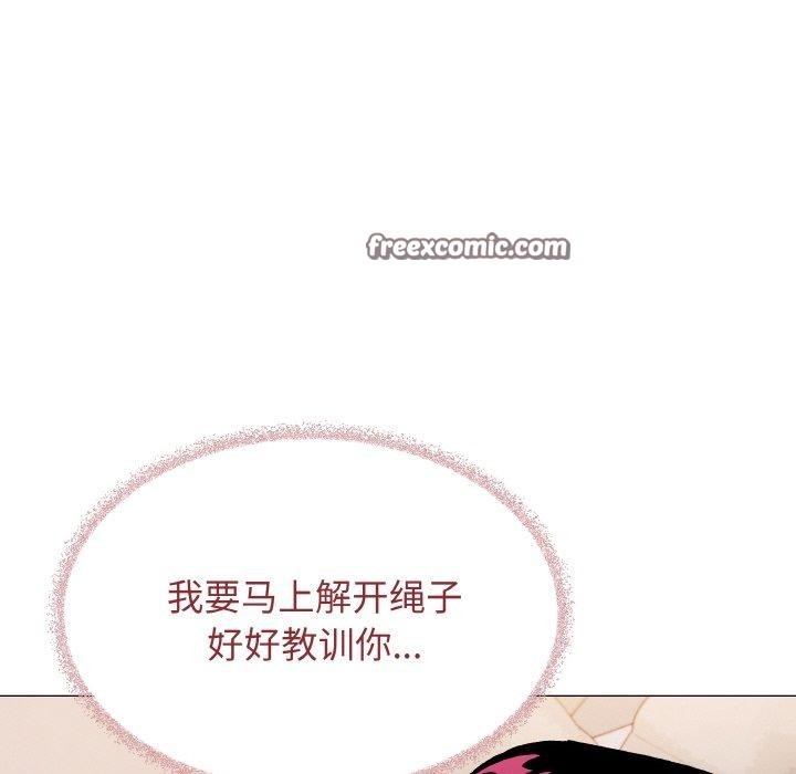 154P - 缺德邻居难相处