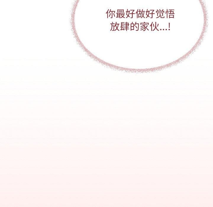157P - 缺德邻居难相处