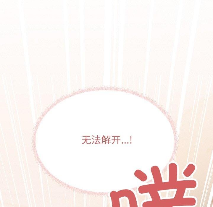 173P - 缺德邻居难相处