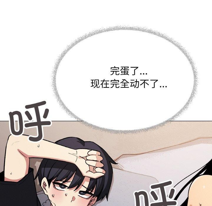 189P - 缺德邻居难相处