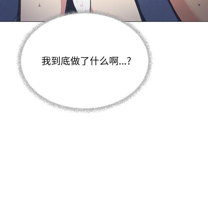 191P - 缺德邻居难相处