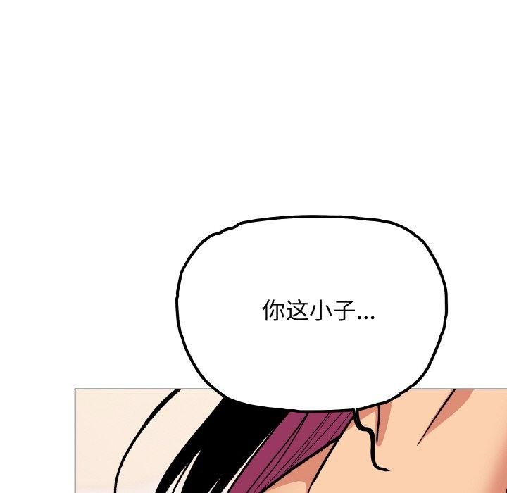 192P - 缺德邻居难相处