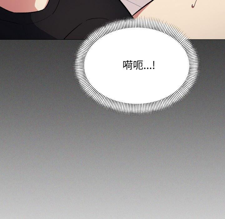 197P - 缺德邻居难相处