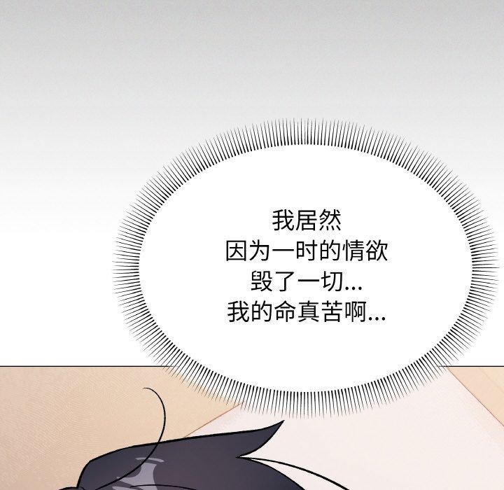 198P - 缺德邻居难相处