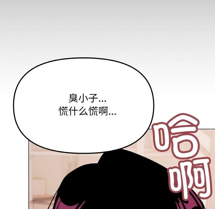 19P - 缺德邻居难相处