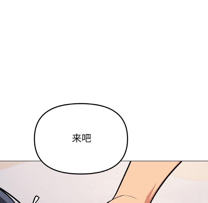 201P - 缺德邻居难相处