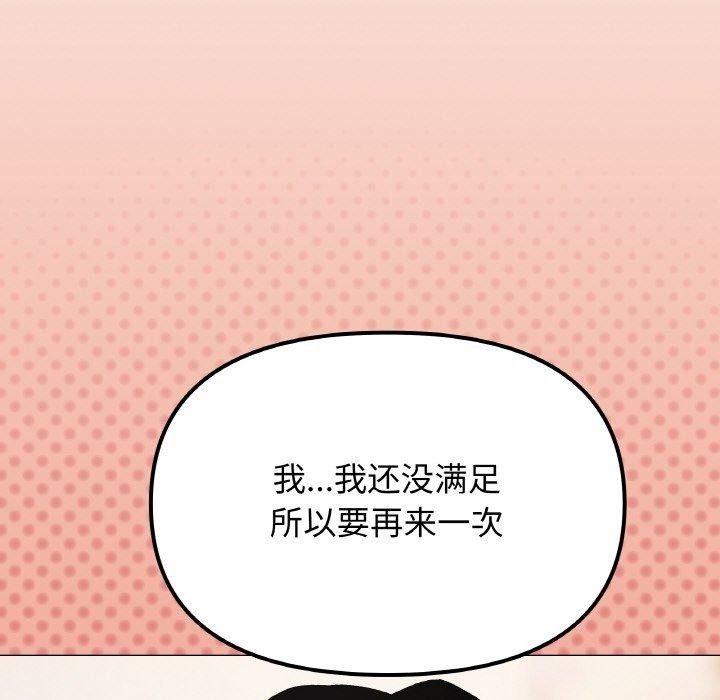207P - 缺德邻居难相处