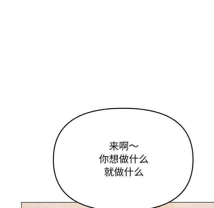 25P - 缺德邻居难相处