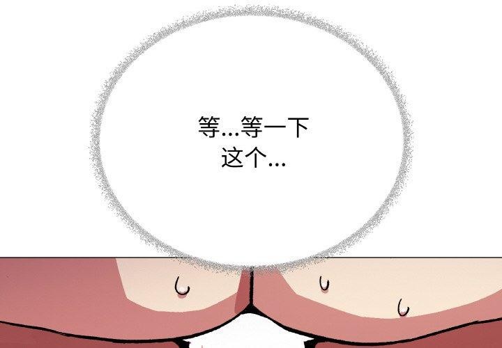 2P - 缺德邻居难相处