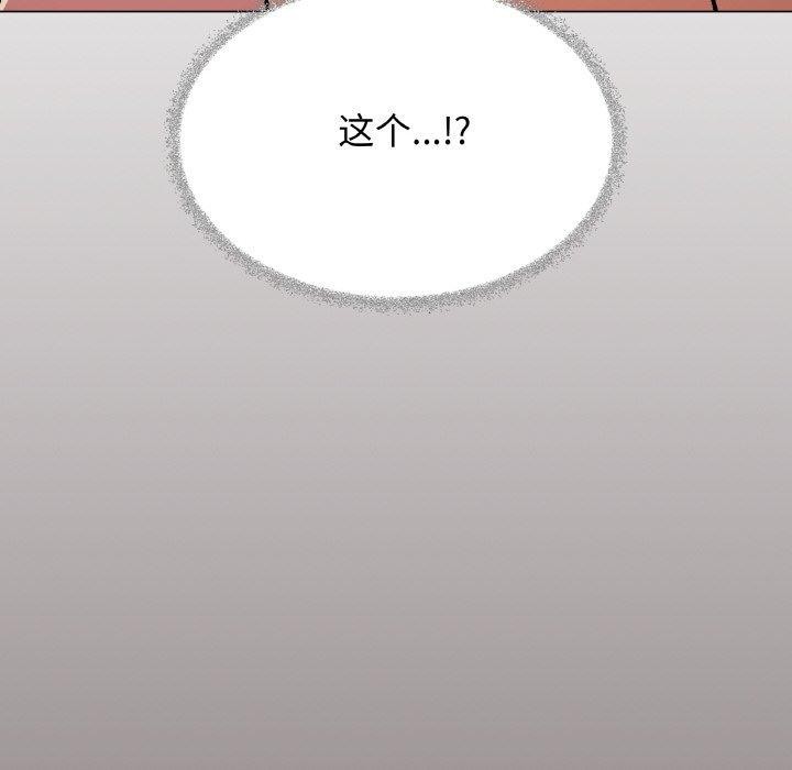31P - 缺德邻居难相处