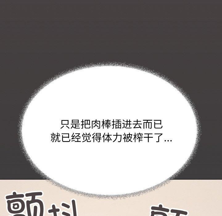 34P - 缺德邻居难相处