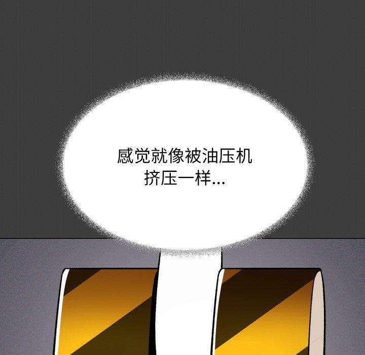 37P - 缺德邻居难相处