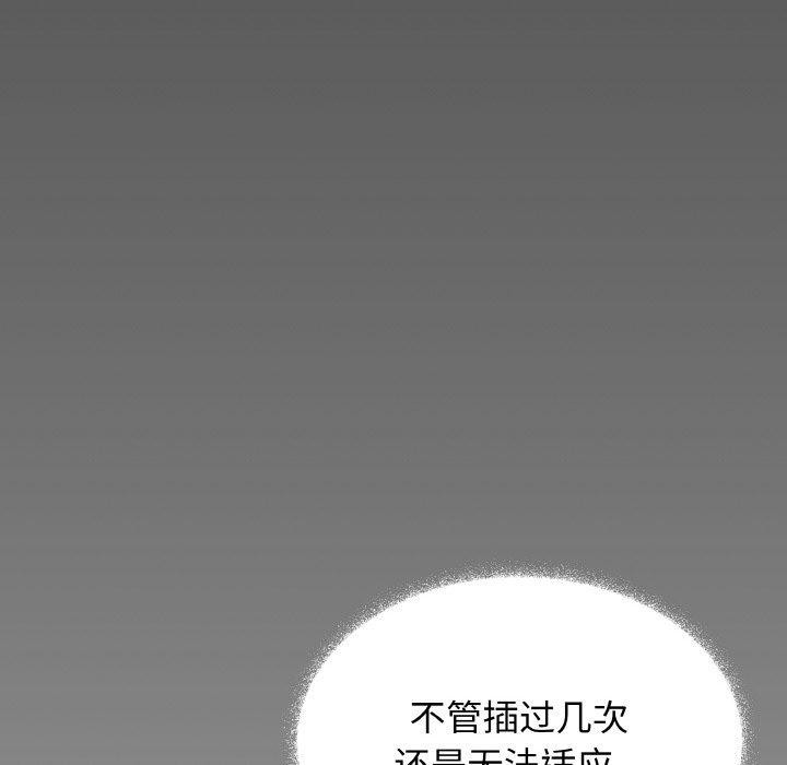 39P - 缺德邻居难相处