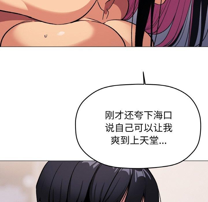 44P - 缺德邻居难相处