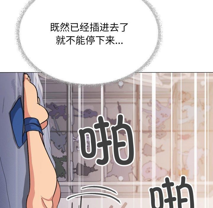 53P - 缺德邻居难相处
