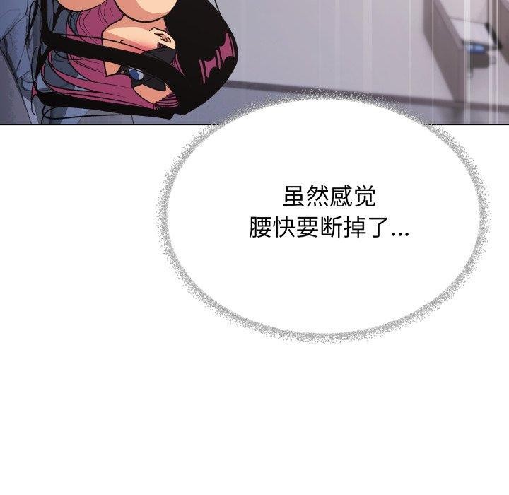 55P - 缺德邻居难相处
