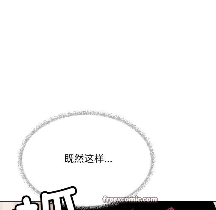 56P - 缺德邻居难相处