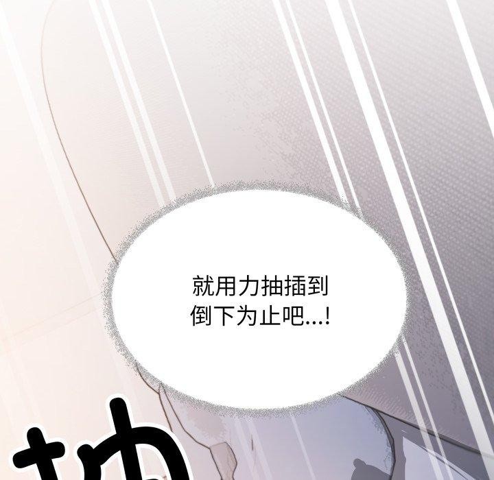 59P - 缺德邻居难相处