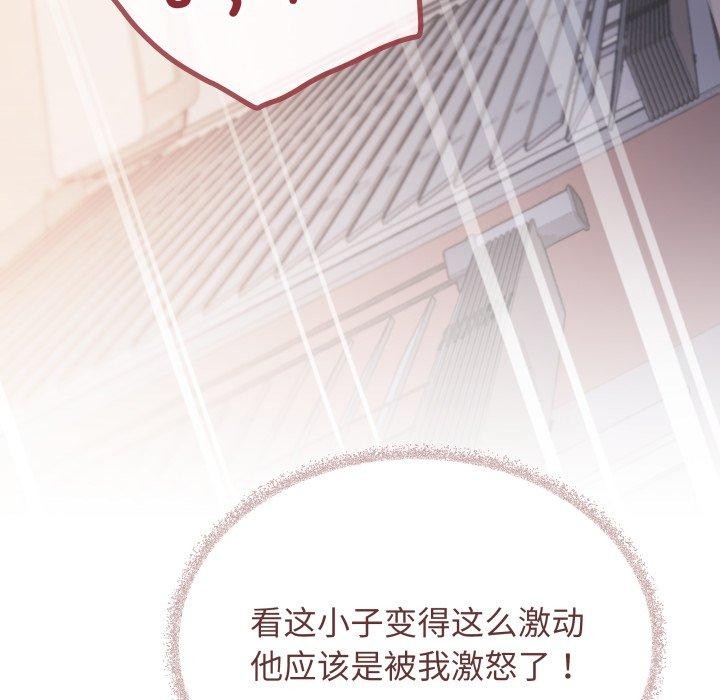62P - 缺德邻居难相处