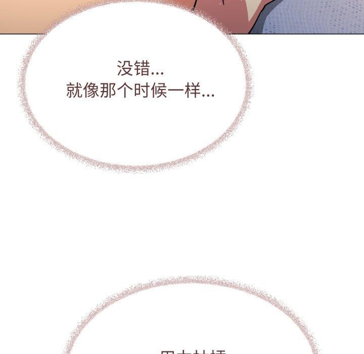 65P - 缺德邻居难相处