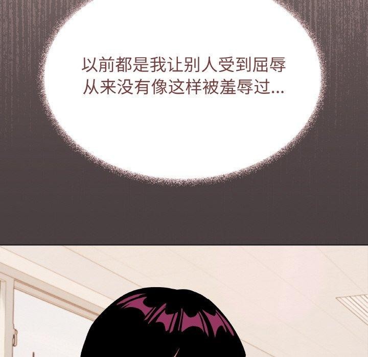 81P - 缺德邻居难相处