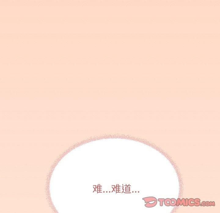 100P - 缺德邻居难相处