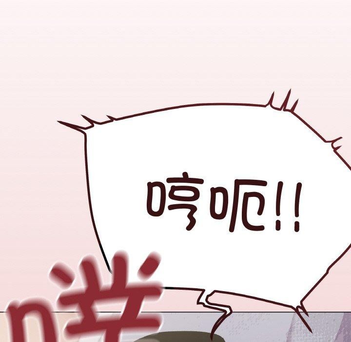 114P - 缺德邻居难相处