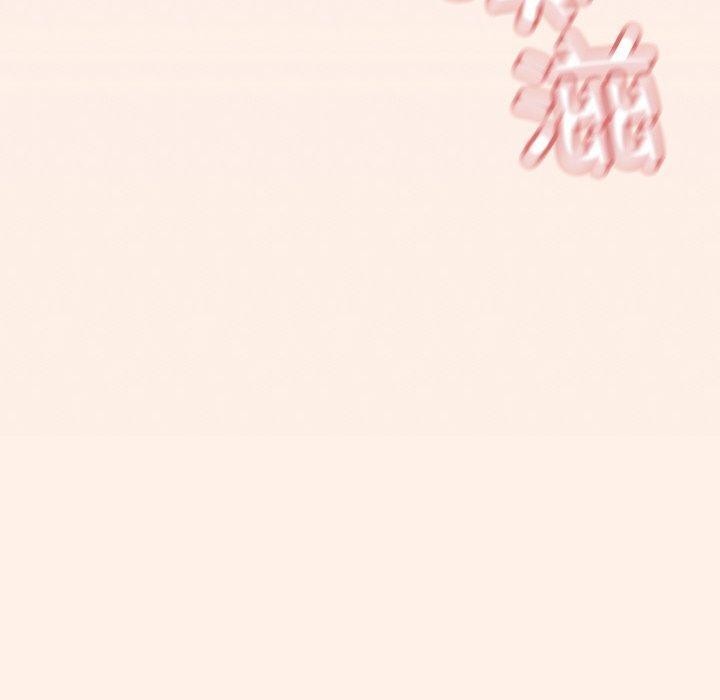 120P - 缺德邻居难相处