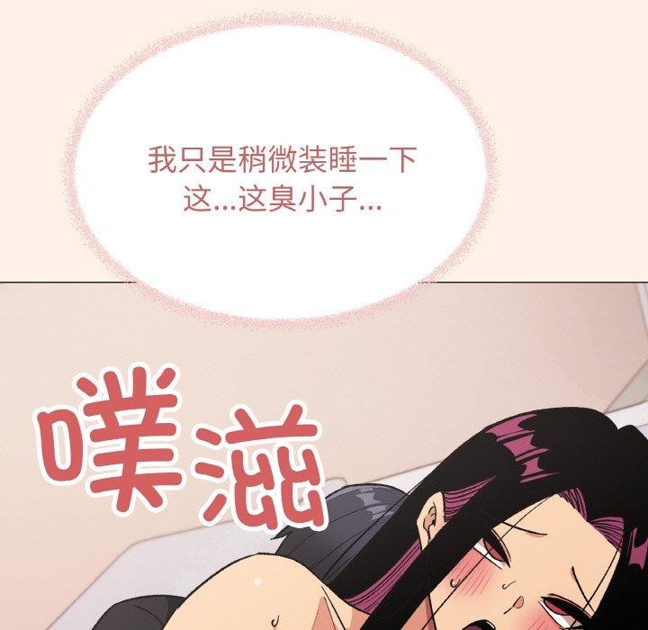 121P - 缺德邻居难相处
