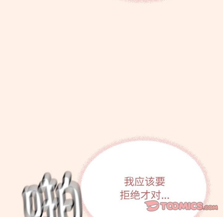 124P - 缺德邻居难相处