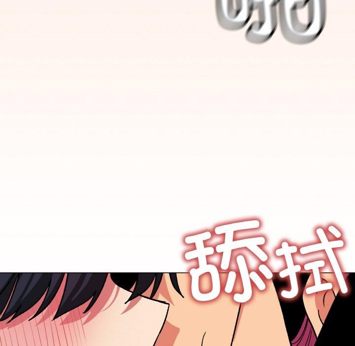 127P - 缺德邻居难相处