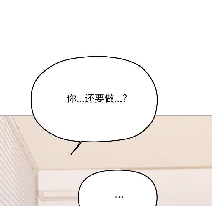 12P - 缺德邻居难相处