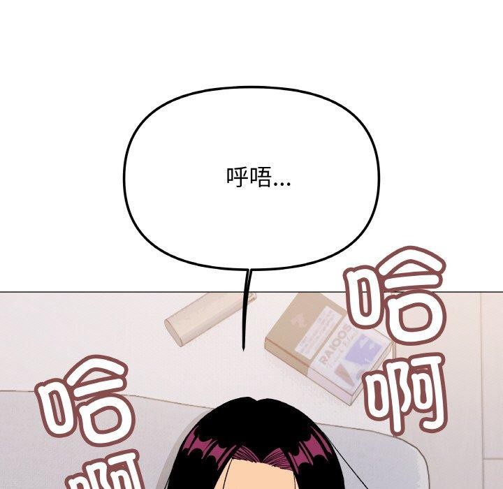 157P - 缺德邻居难相处