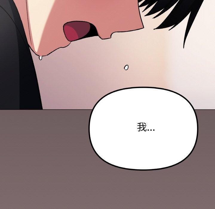 164P - 缺德邻居难相处