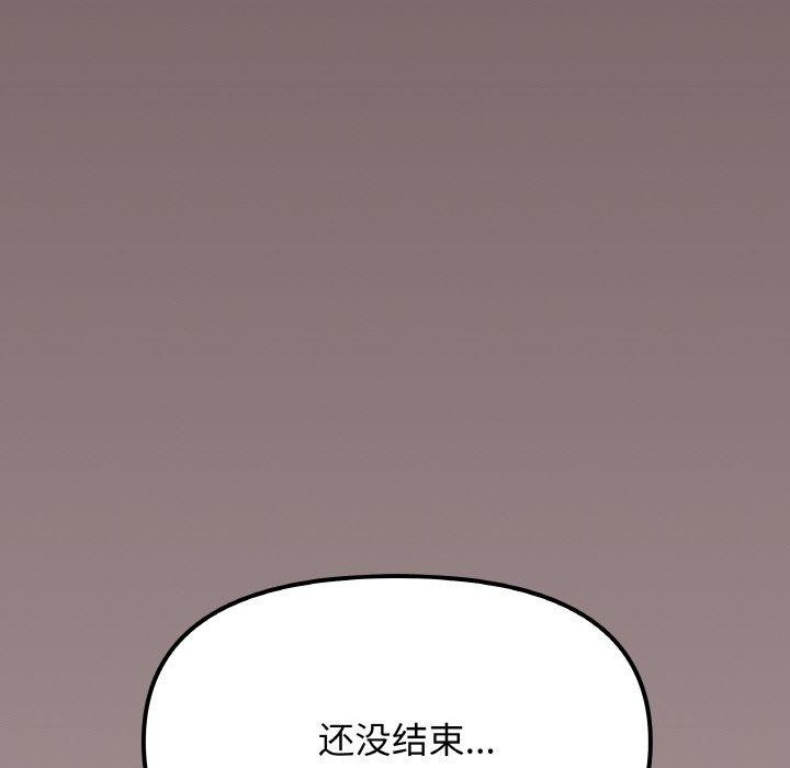 165P - 缺德邻居难相处