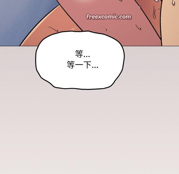 168P - 缺德邻居难相处