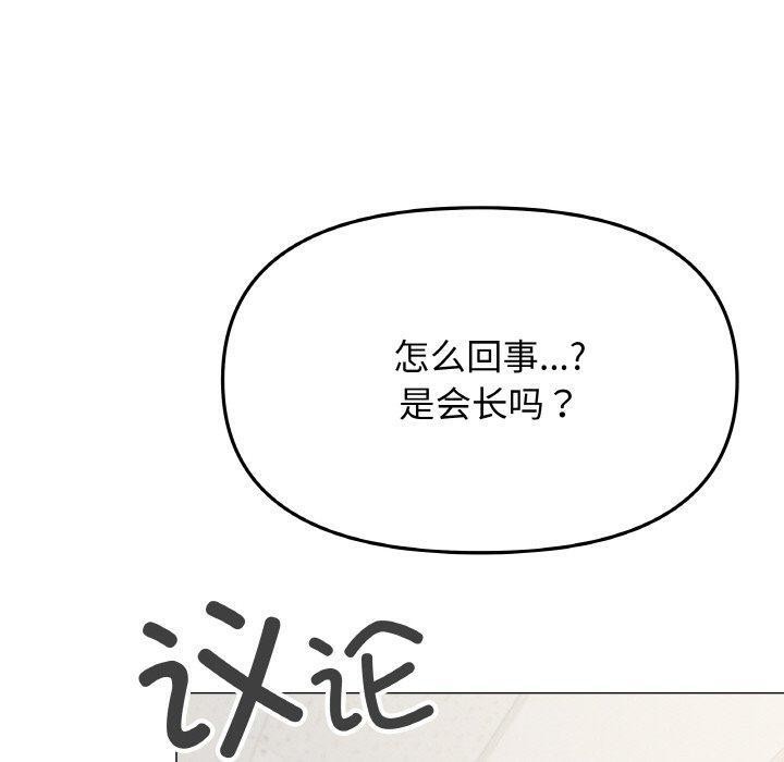 180P - 缺德邻居难相处